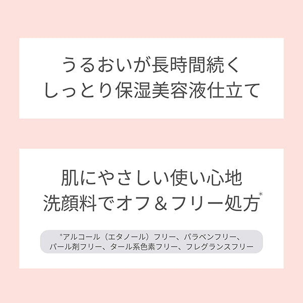 ETTUSAIS Skin Fit Cover Concealer (Universal Beige, Under-Eye Coral)