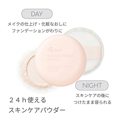 Skin care powder (pressed), clear, 7g