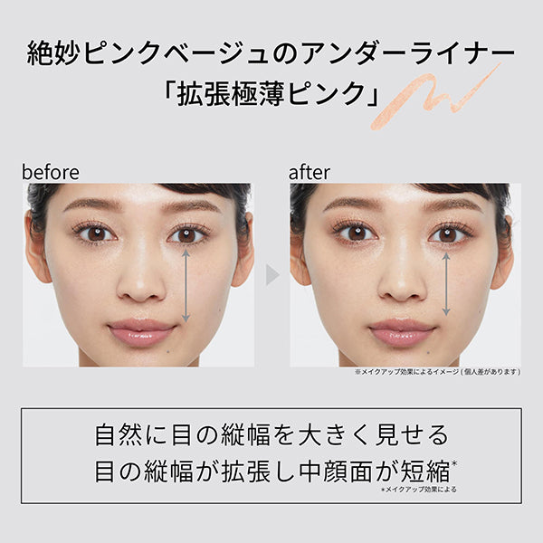 ETTUSAIS Eye Edition Liquid Liner (06 Ultra-Fine Expanding Pink)