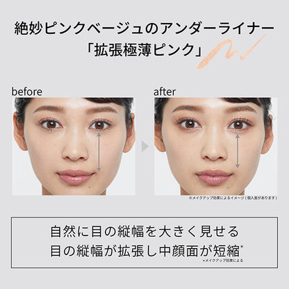 ETTUSAIS Eye Edition Liquid Liner (06 Ultra-Fine Expanding Pink)