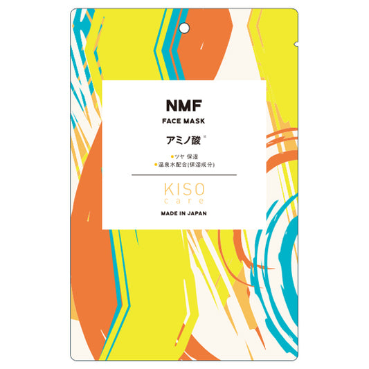 KISO Facial Mask (Amino Acids), 20g