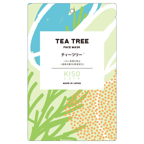 KISO Facial Mask (Tea Tree), 20g