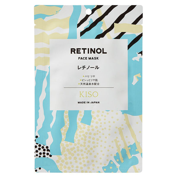 KISO Facial Mask (Retinol, Aromatic), 20g