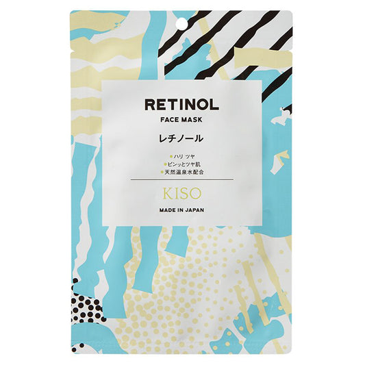 KISO Facial Mask (Retinol, Aromatic), 20g