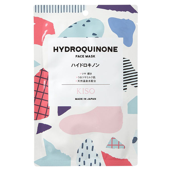 KISO Facial Mask (Hydroquinone, Aromatic), 20g