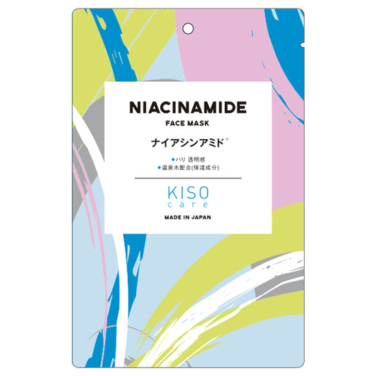 KISO Facial Mask (Niacinamide), 20g