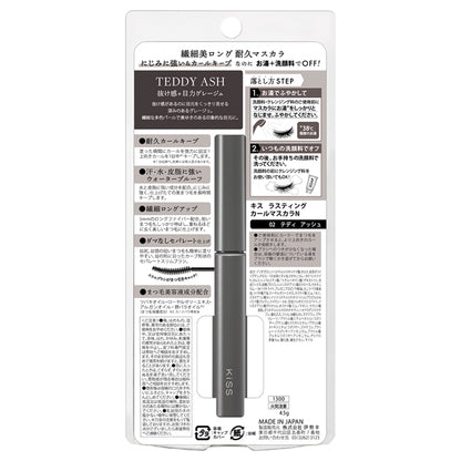 KiSS Lasting Curl Mascara N, 02 Teddy Ash, 4.5g