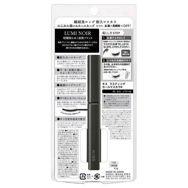 KiSS Lasting Curl Mascara N, 01 Lumi Noir, 4.5g