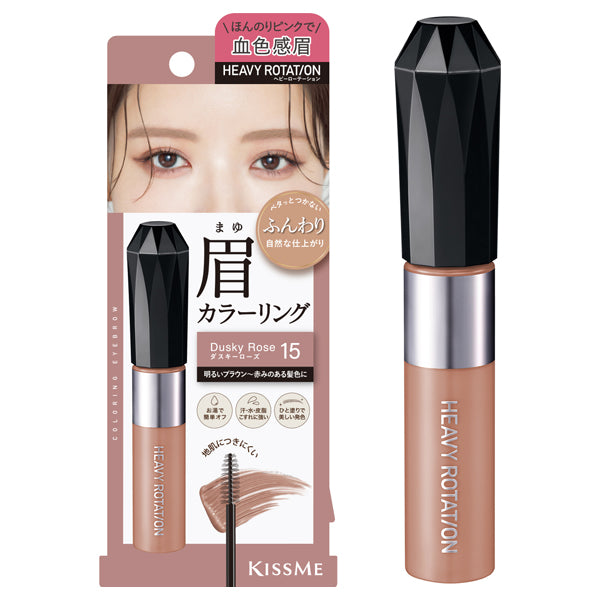 Heavy Rotation Coloring Eyebrow EX, 15 Dusky Rose, 8g