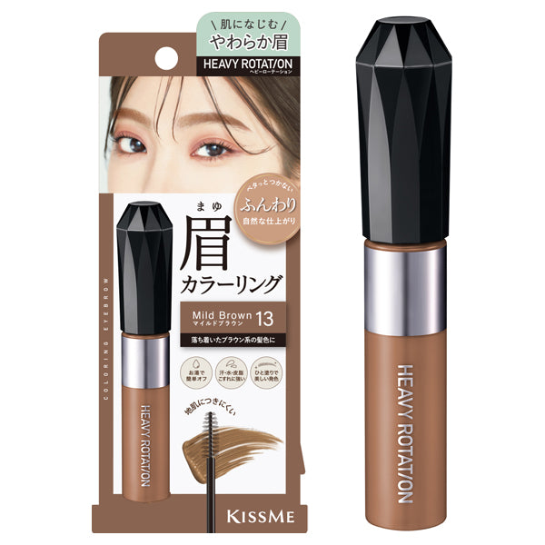 Heavy Rotation Coloring Eyebrow EX, 13 Mild Brown, 8g