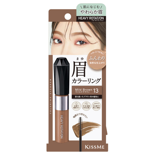 Heavy Rotation Coloring Eyebrow EX (13 Mild Brown)