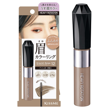 Heavy Rotation Coloring Eyebrow EX, 12 Grayish Beige, 8g