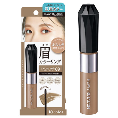 Heavy Rotation Coloring Eyebrow EX, 09 Natural Ash, 8g