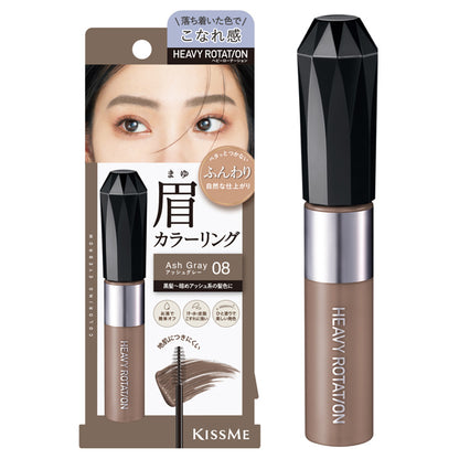 Heavy Rotation Coloring Eyebrow EX, 08 Ash Gray, 8g
