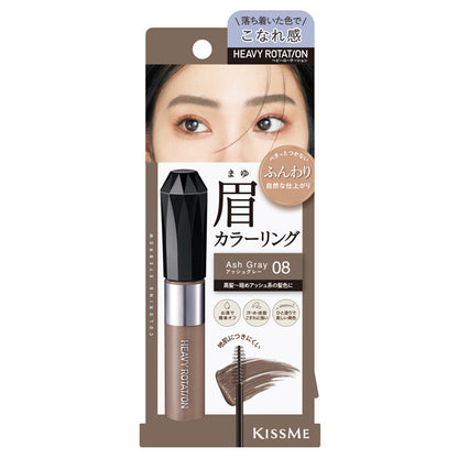 Heavy Rotation Coloring Eyebrow EX (08 Ash Gray)