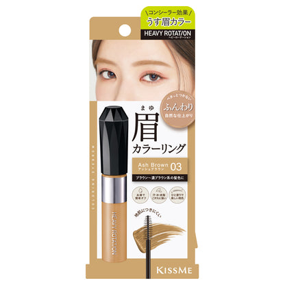 Heavy Rotation Coloring Eyebrow EX, 03 Ash Brown, 8g