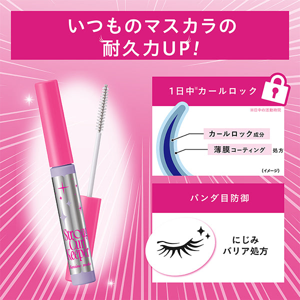 heroine make SP Strong Curl Keeper WP, 01 Clear, 4g