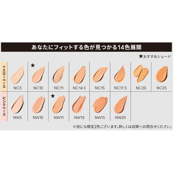 M·A·C Studio Radiance 24 Luminous Concealer (NW11)