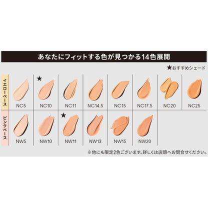 M.A.C Studio Radiance 24 Luminous Concealer, NC17.5, 11ml