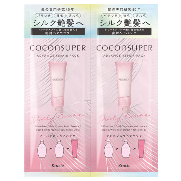 COCONSUPER Advanced Repair Pack Trial, 10g + 10g