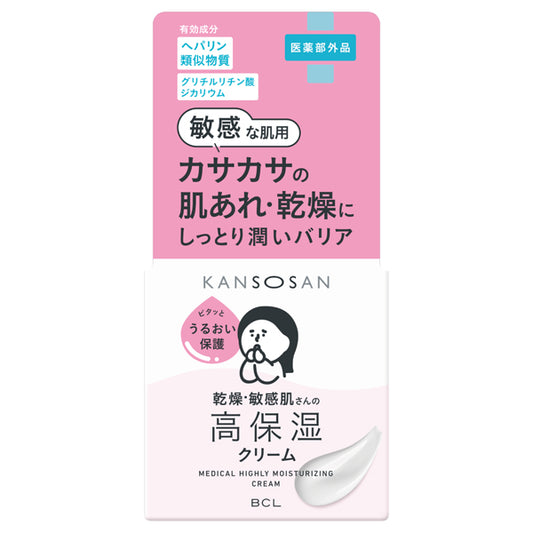 Kansosan Medicated moisturizing cream, 50g