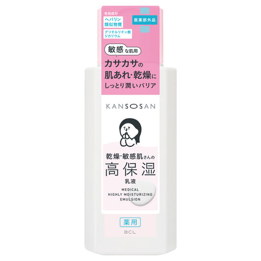 Kansosan Medicated Deep Moisturizing Emulsion, 180ml