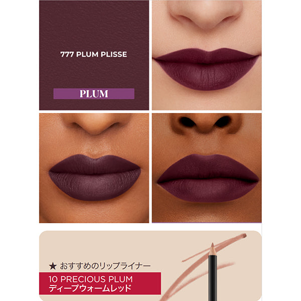 Laura Mercier Caviar Lipstick, 777 Plum Plisse, 3.8g