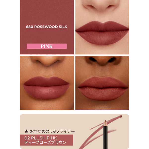 Laura Mercier Caviar Lipstick, 680 Rosewood Silk, 3.8g