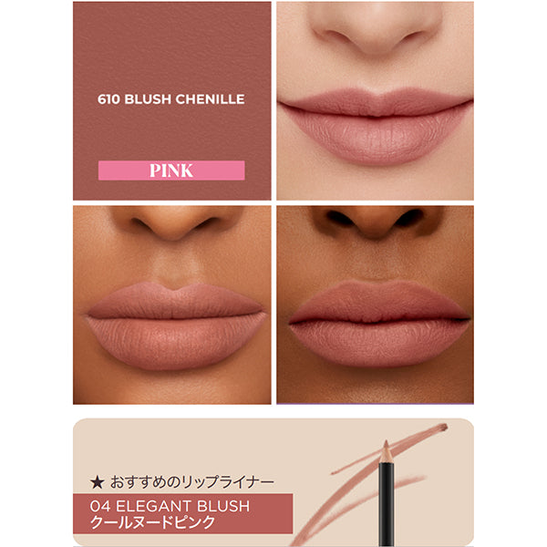 Laura Mercier Caviar Lipstick, 610 Blush Chenille, 3.8g