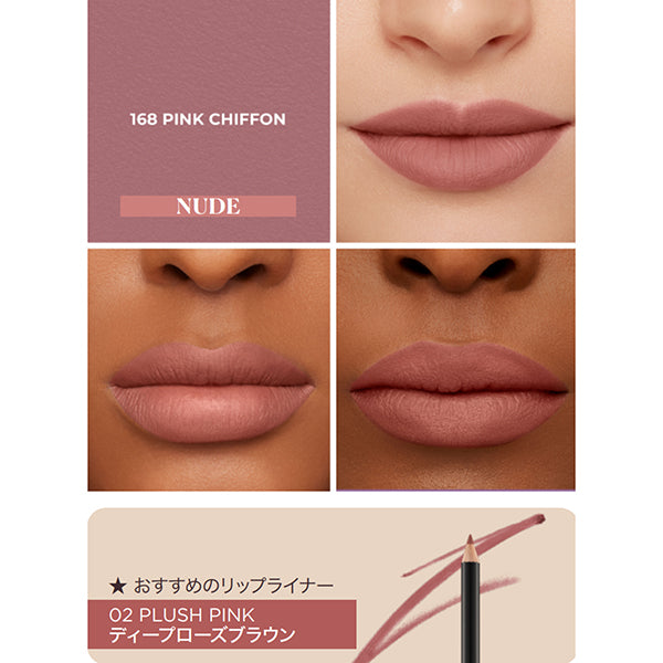 Laura Mercier Caviar Lipstick, 168 Pink Chiffon, 3.8g