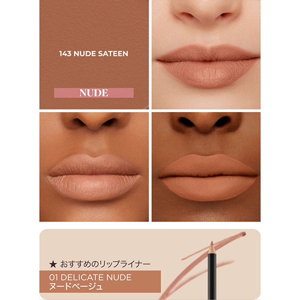 Laura Mercier Caviar Lipstick, 143 Nude Sateen, 3.8g