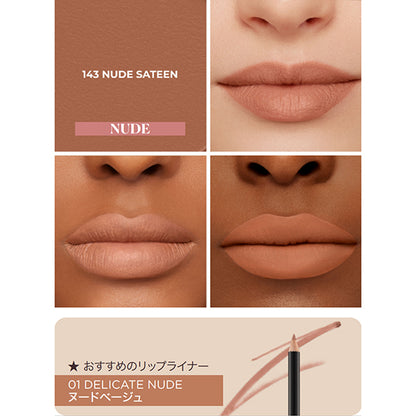 Laura Mercier Caviar Lipstick, 143 Nude Sateen, 3.8g
