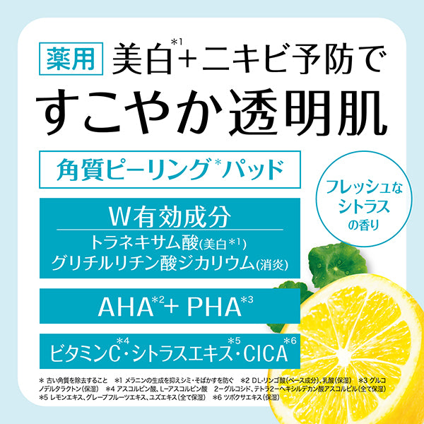 Cleansing Research Medicinal Vita Peel Pad AC, 14 sheets (22ml)