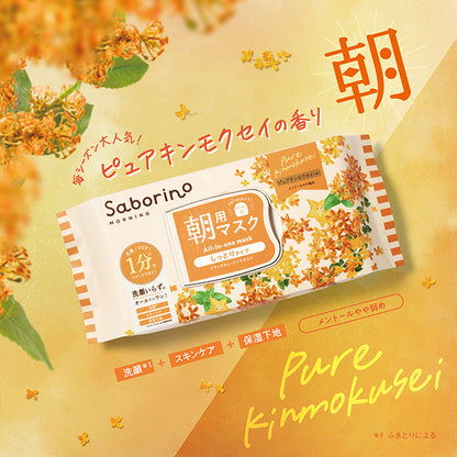 Saborino Mezamashi Sheet N OS24, 30 Sheets
