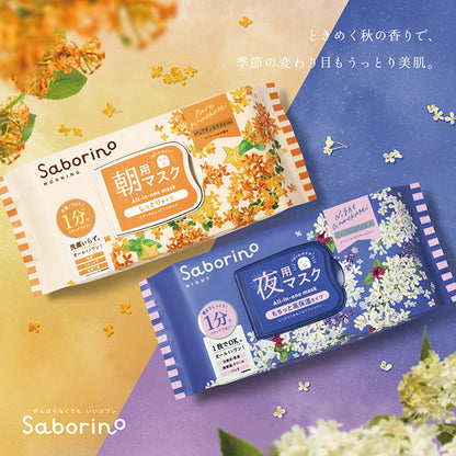 Saborino Mezamashi Sheet N OS24, 30 Sheets