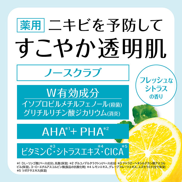 Cleansing Research Medicated Wash Cleansing AC, 120g