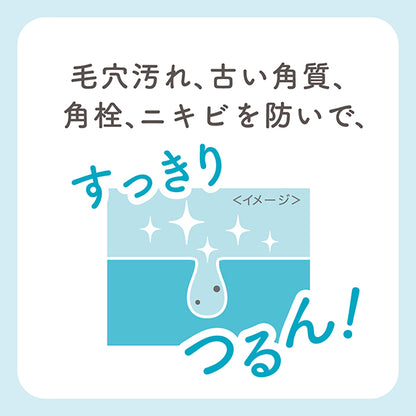 Cleansing Research Medicated Wash Cleansing AC, 120g