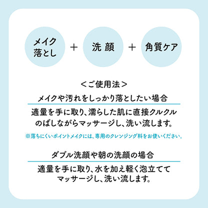 Cleansing Research Medicated Wash Cleansing AC, 120g