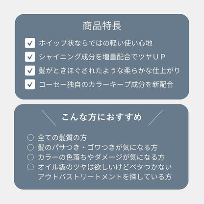 STEPHEN KNOLL Whipped Cream Essence Smooth and Shine, 120g