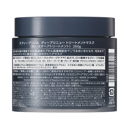 STEPHEN KNOLL Deep Renew Treatment Mask, 260g