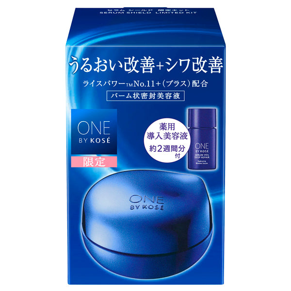 One By Kose Serum Shield Limited Kit (40g+14ml)