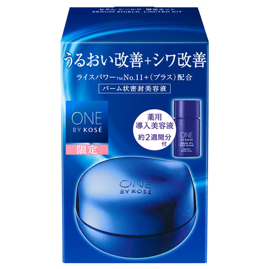 One By Kose Serum Shield Limited Kit (40g+14ml)