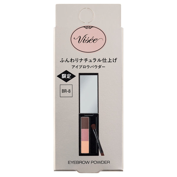 VISEE Vise Riche Eyebrow Powder, BR-8 White Pink Brown, 3g, Fragrance-free
