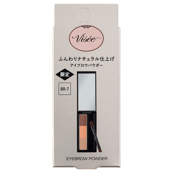 VISEE Vise Riche Eyebrow Powder, BR-7 White Orange Brown, 3g, Fragrance-free