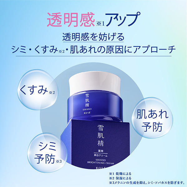 Sekkisei Medicated Sekkisei Brightening Cream, 40g (Natural Floral)