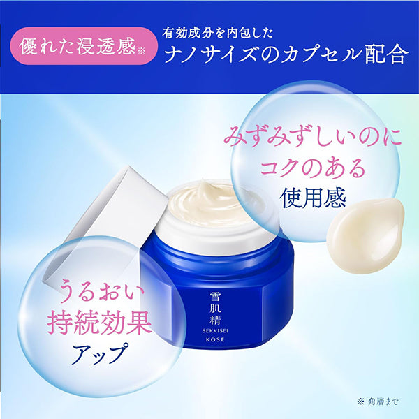 Sekkisei Medicated Sekkisei Brightening Cream, 40g (Natural Floral)