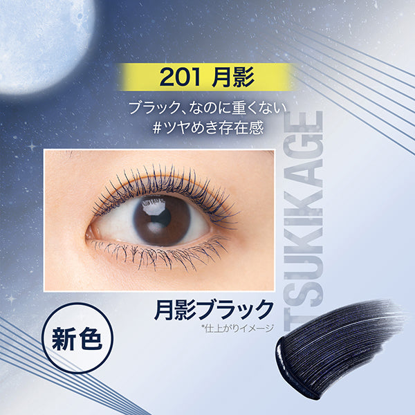MAYBELLINE NEW YORK Sky High Cosmic Blast (201 Moonlight)