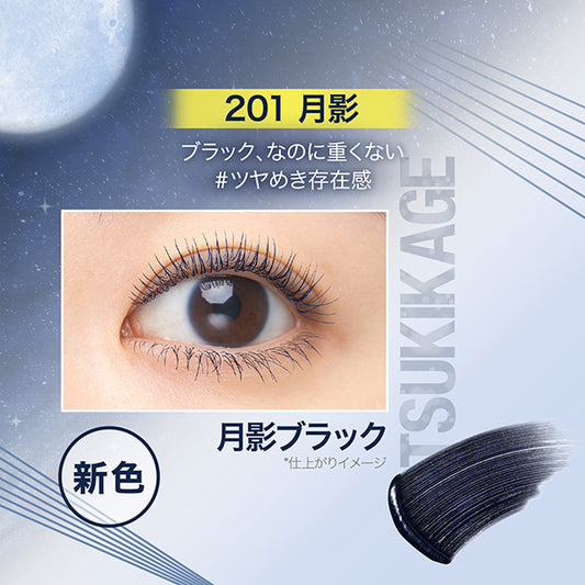 MAYBELLINE NEW YORK Sky High Cosmic Blast (201 Moonlight)