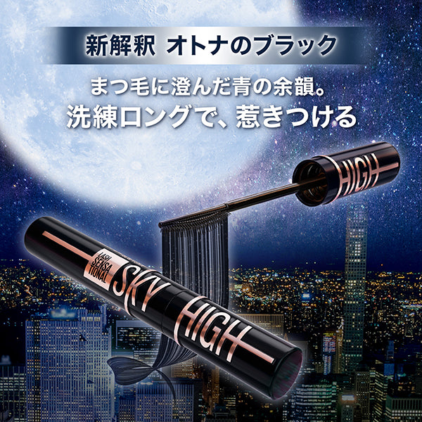 MAYBELLINE NEW YORK Sky High Cosmic Blast (201 Moonlight)