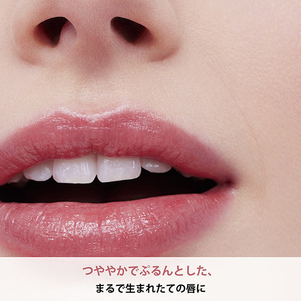 CLARINS Lip Oil Balm (06 Fig)